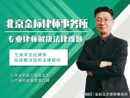 女儿出资母亲购房，产权赠子引争议 北京法院判决再掀家庭财产纠纷讨论