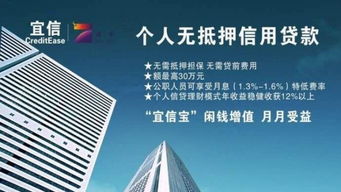 宜信普惠北京信息咨询有限责任公司大同分公司 连接首都资源与地方需求的桥梁