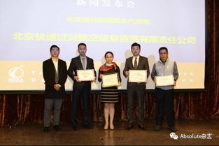 北京商务航空协会正式成立 信息咨询服务迎来新机遇